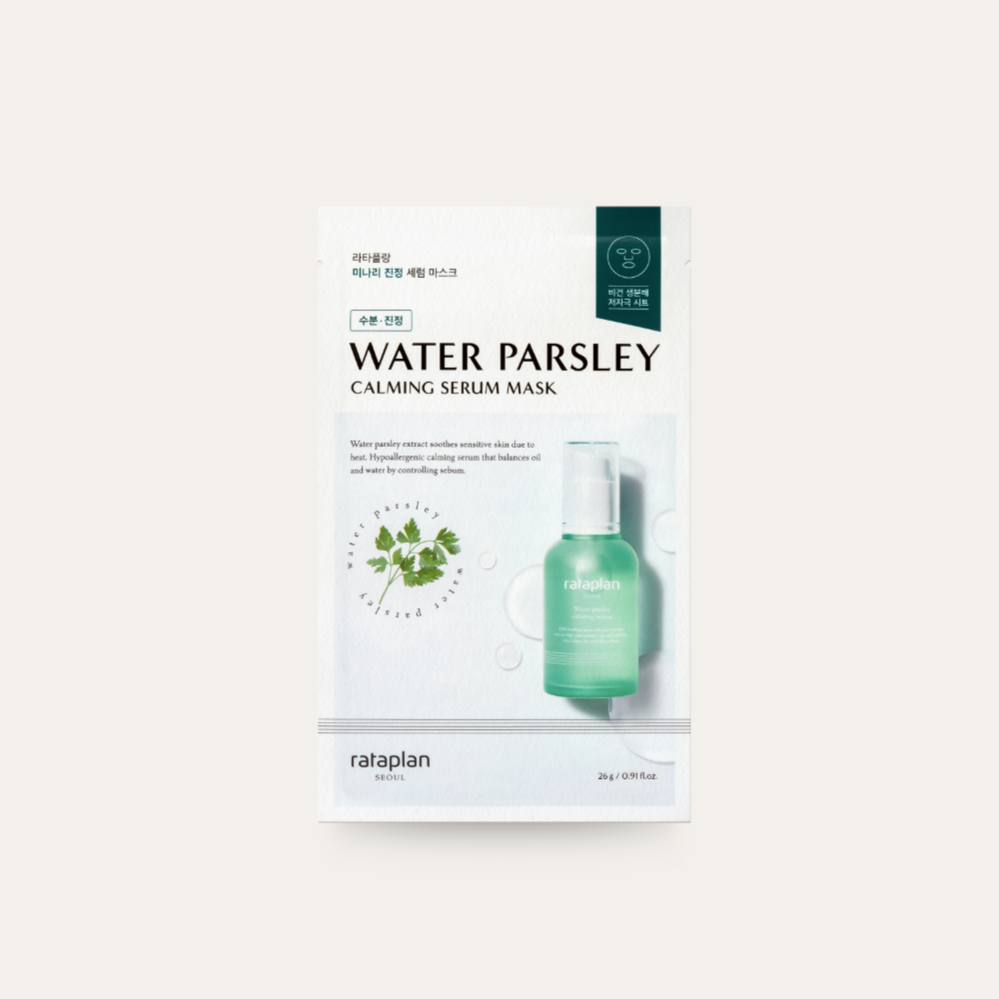 Water parsley Calming Serum Mask 10pcs